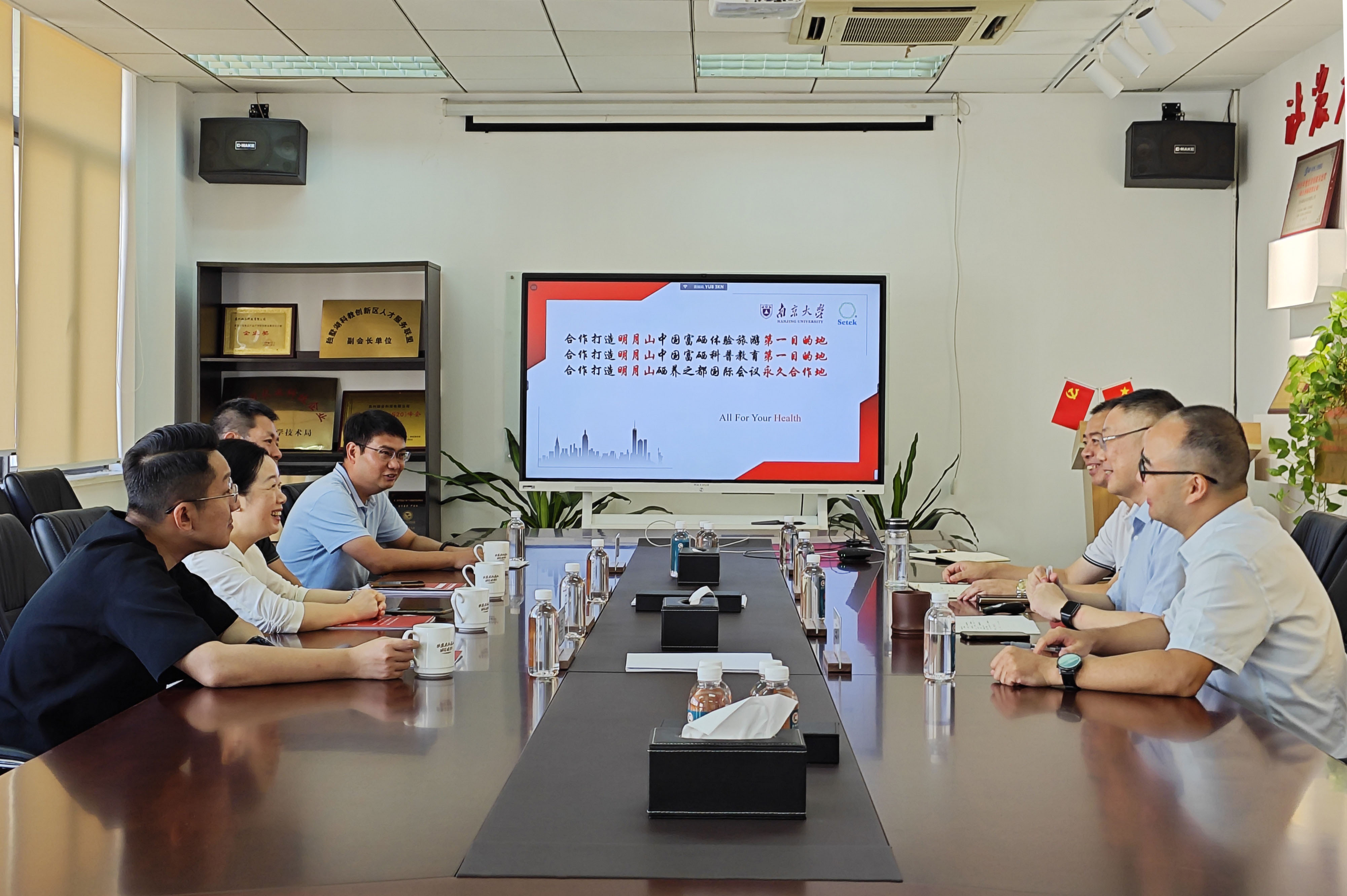 宜春市明月山溫泉風景名勝區管委會主任劉丹丹帶隊考察硒谷科技